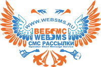 Баннер WEBSMS 200x133