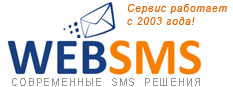 WEBSMS - short message service operator